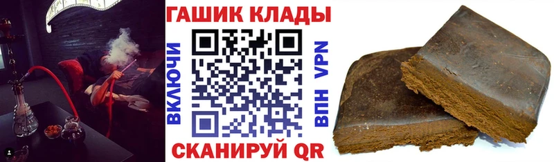 ГАШ Балашов