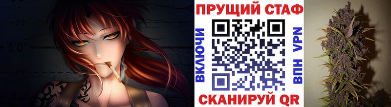Купить наркотики сайты Балашов Бошки Шишки  A-PVP  Кокаин  ГАШ  АМФЕТАМИН  Меф 