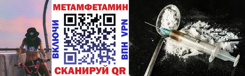 АМФЕТАМИН 98%  Балашов 