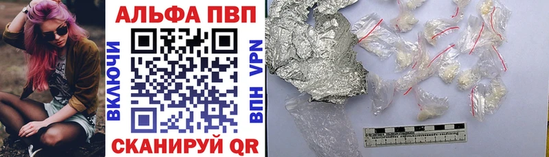 Alpha PVP кристаллы Балашов