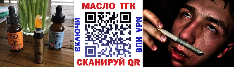 Cannafood конопля Балашов