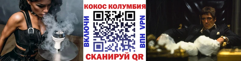Cocaine Fish Scale Балашов
