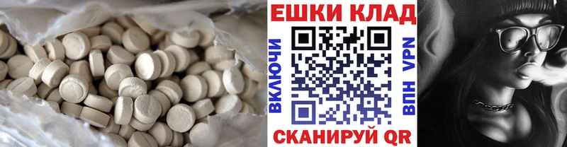 Ecstasy DUBAI  Балашов 