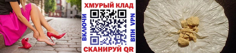 Героин Афган  Балашов 