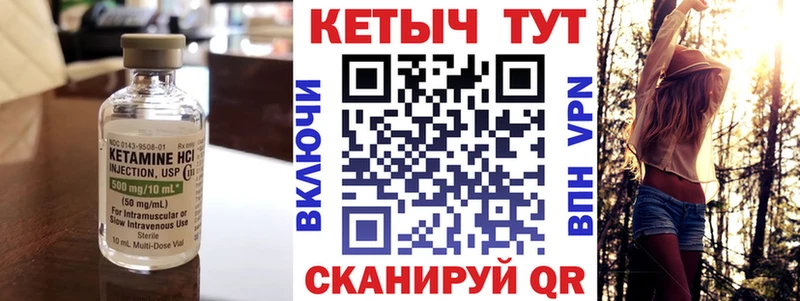 где продают   Балашов  КЕТАМИН VHQ 