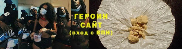 героин Алзамай