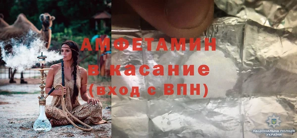 скорость Алексеевка