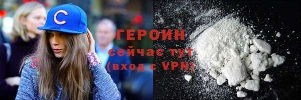 героин Алзамай