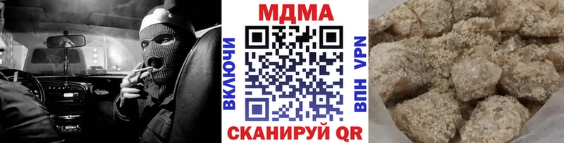 МДМА crystal  купить наркотики сайты  Балашов 