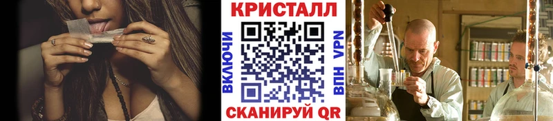 наркотики маркетплейс телеграм МЕТАМФЕТАМИН мет Балашов