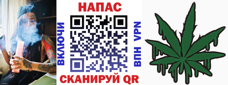 Канабис VHQ  Балашов 